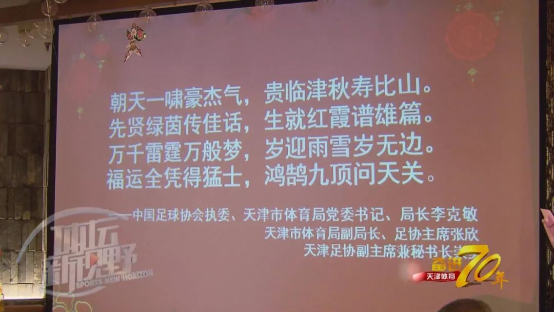 足球冠军全国排名_全国冠军足球_足球冠军全国有几个