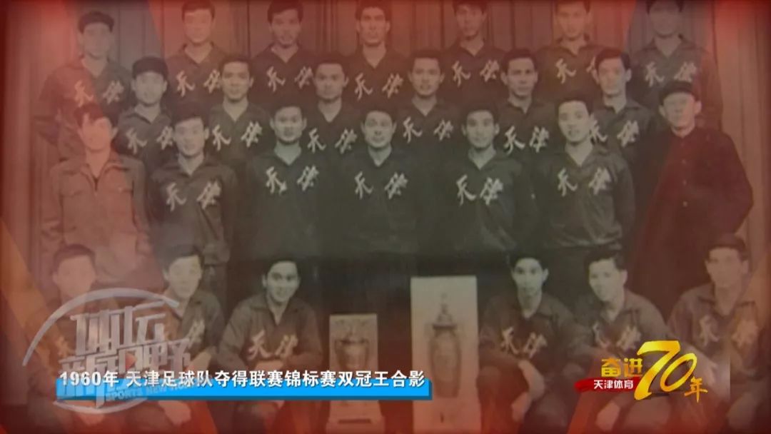 足球冠军全国排名_全国冠军足球_足球冠军全国有几个