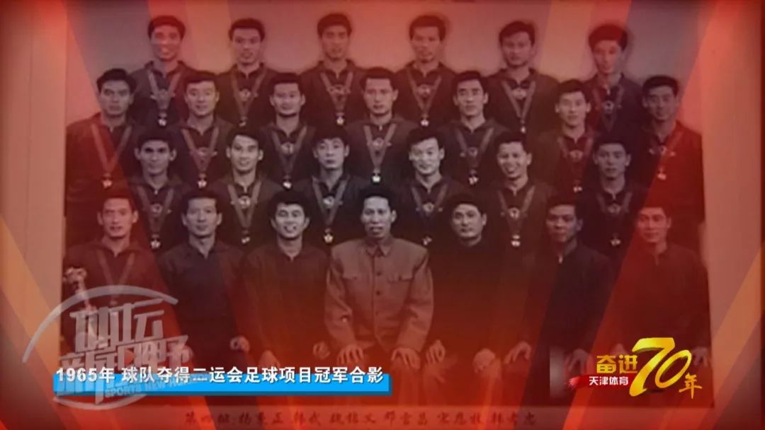 足球冠军全国排名_全国冠军足球_足球冠军全国有几个