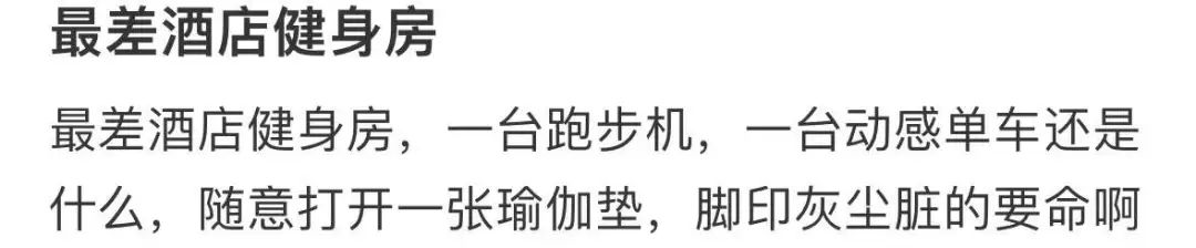 高级健身房_健身房高难度动作视频_高档健身房价格一般多少