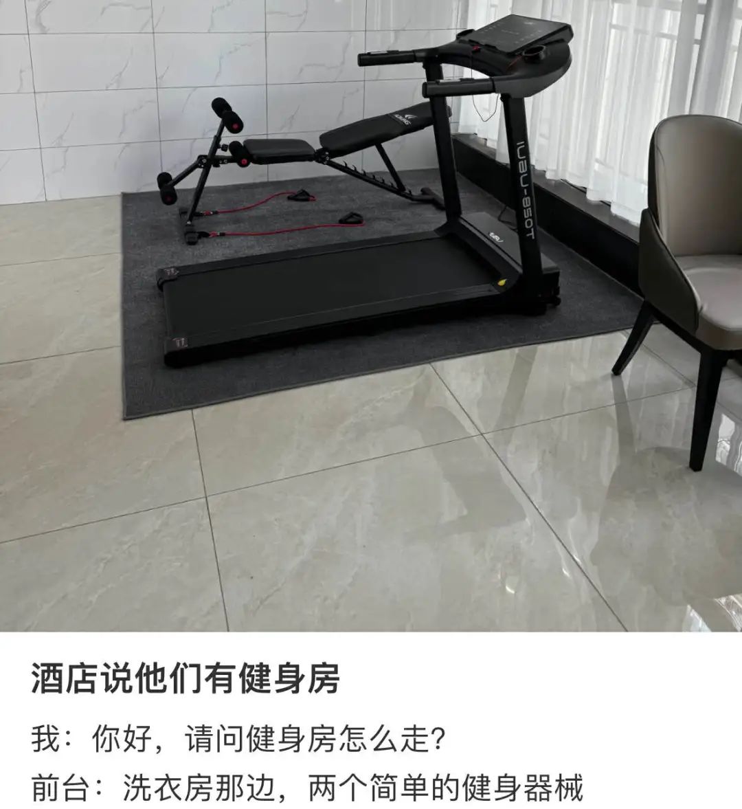 高档健身房价格一般多少_高级健身房_健身房高难度动作视频