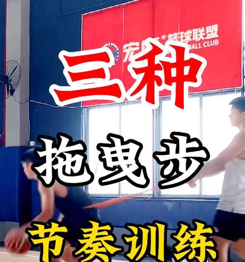 篮球新手应该怎么练_篮球新手练技巧该怎么练_新手该练哪些篮球技巧呢