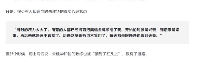 全运会跳高冠军男子_全运男子跳高_全运会男跳高冠军是谁