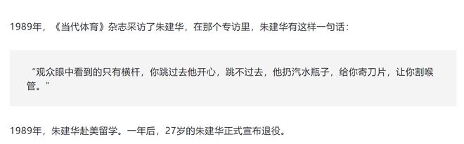 全运会男跳高冠军是谁_全运男子跳高_全运会跳高冠军男子