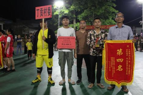 晏家屯镇篮球比赛冠军_晏家屯镇篮球比赛冠军_晏家屯镇篮球比赛冠军