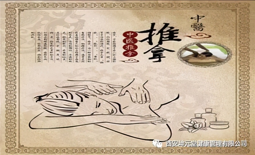 中医养生亚健康_中医讲亚健康_中医食疗亚健康
