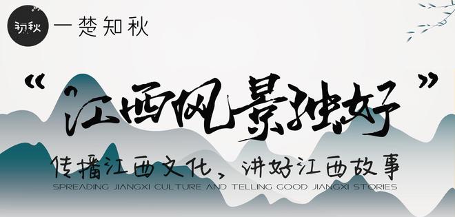 赣州慈姑岭生活趣事_赣州慈姑岭生活趣事_赣州慈姑岭生活趣事
