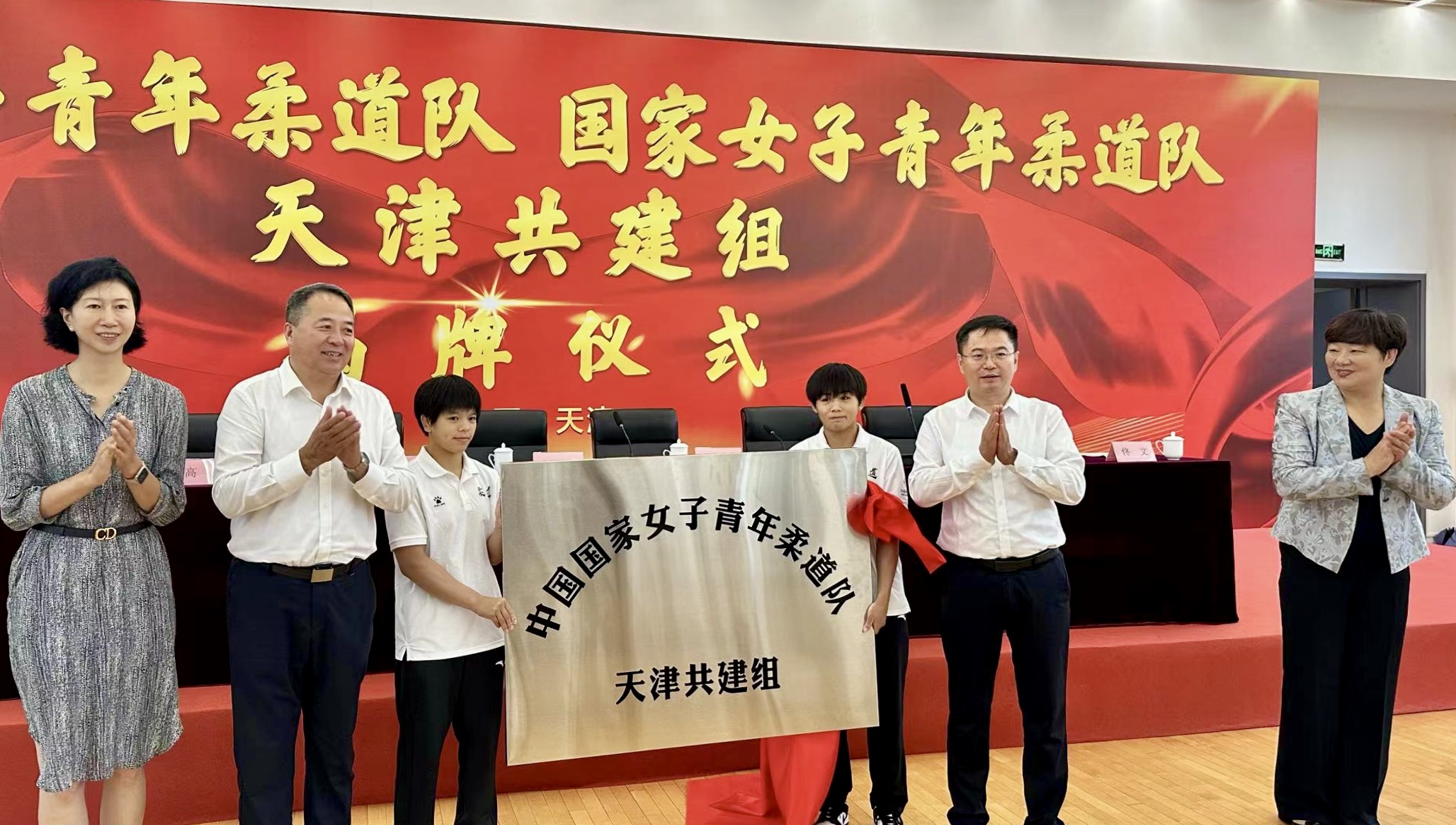 天津女子柔道奥运冠军_天津柔道奥运冠军有几位_天津市柔道冠军