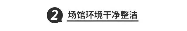 健身房运动没有动力_动力健身房一个月要多少钱_动力健身馆
