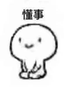 生活小窍门衣服系扣_系衣服扣子洋气的方法_穿衣服扣子怎么扣