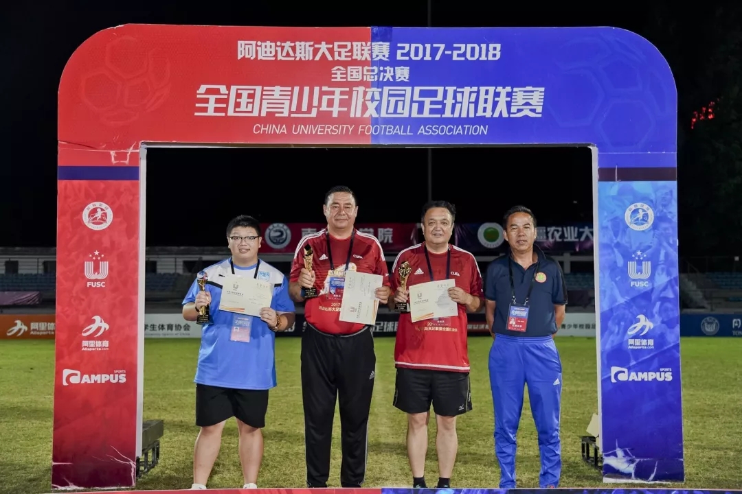 高职足球排名_全国高职足球队排行榜_高职高专足球比赛冠军