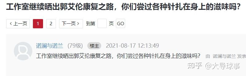 打篮球什么规则_我要打篮球第二季选人规则_篮球打人犯规吗