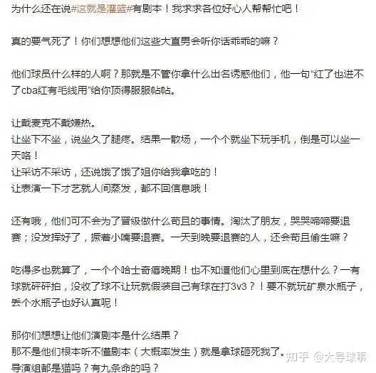 篮球打人犯规吗_我要打篮球第二季选人规则_打篮球什么规则
