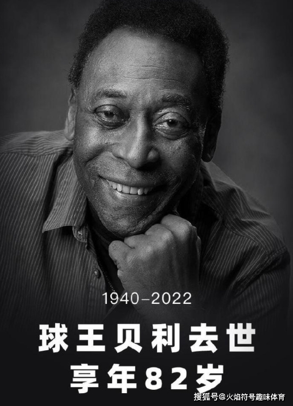 足球中卫排行_当今足坛十大中卫_历史最强足球中卫排名榜