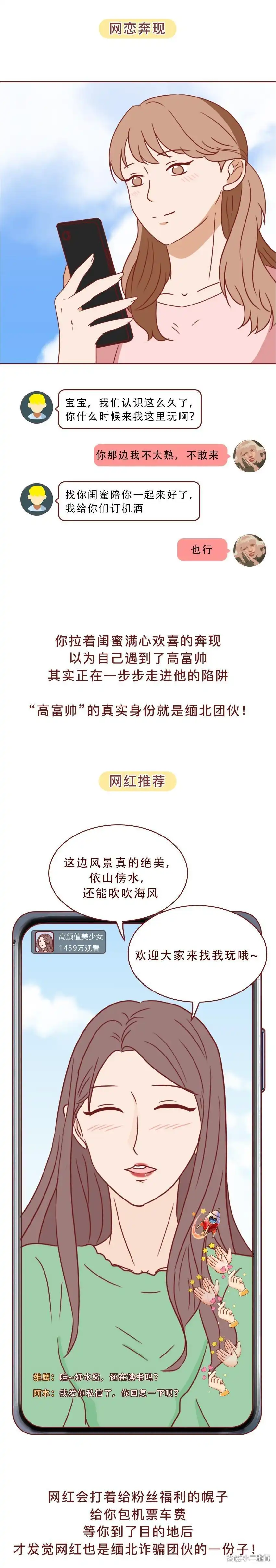 缅甸现实生活_缅甸的生活实景_向往缅甸的生活方式