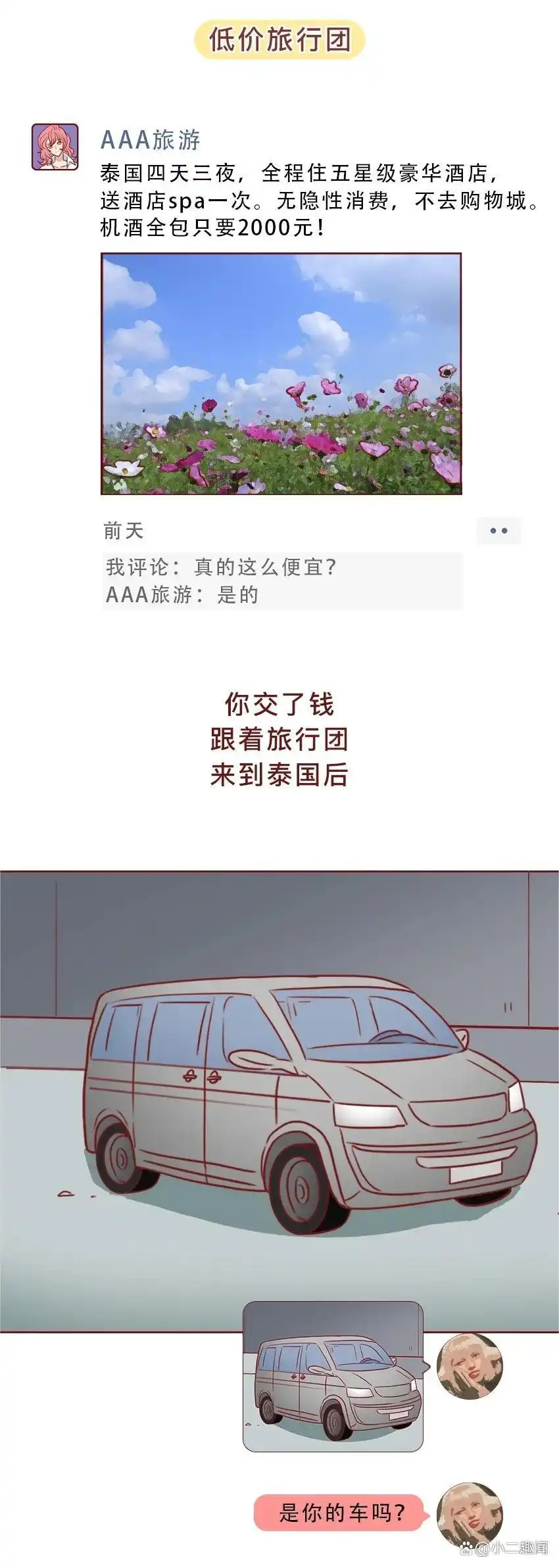 缅甸现实生活_缅甸的生活实景_向往缅甸的生活方式