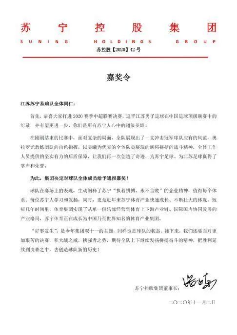 历史足球主帅排名榜中国_足坛历史十大主帅_足球主帅排行