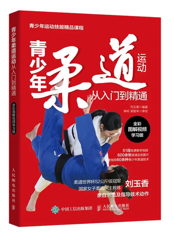 篮球规则百科介绍视频教程_百科视频篮球教程规则介绍下载_篮球基础规则视频教程