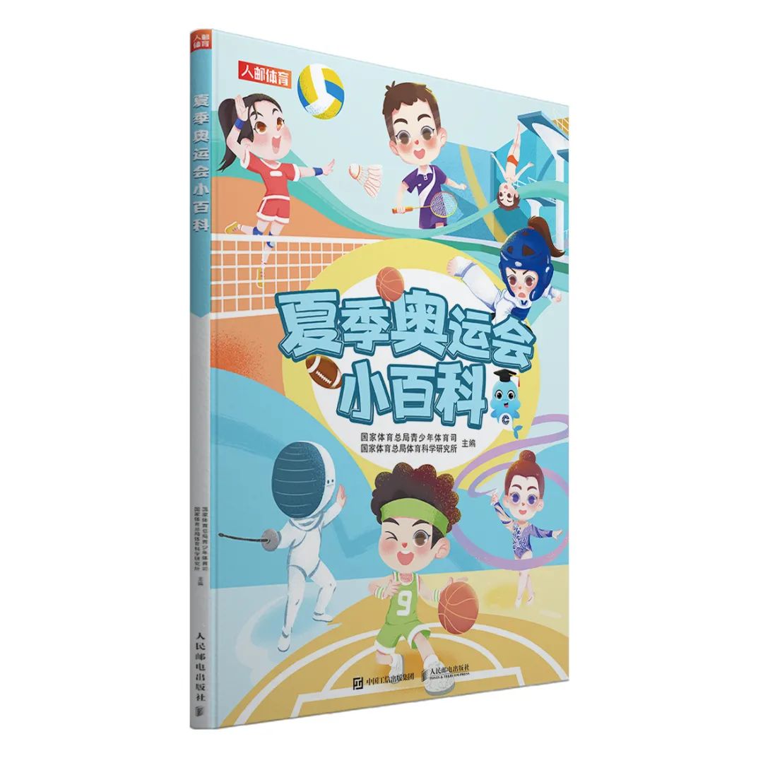 篮球规则百科介绍视频教程_百科视频篮球教程规则介绍下载_篮球基础规则视频教程