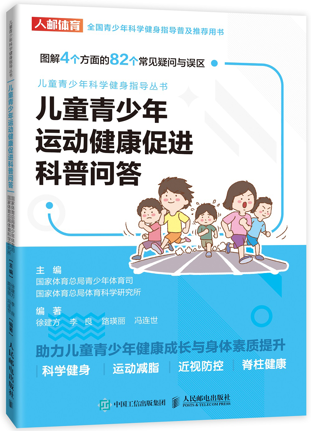 篮球规则百科介绍视频教程_百科视频篮球教程规则介绍下载_篮球基础规则视频教程