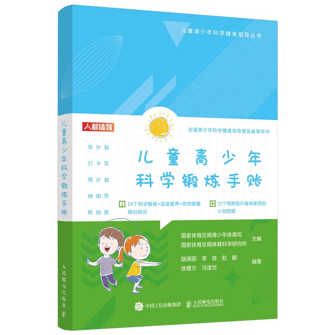 篮球基础规则视频教程_篮球规则百科介绍视频教程_百科视频篮球教程规则介绍下载