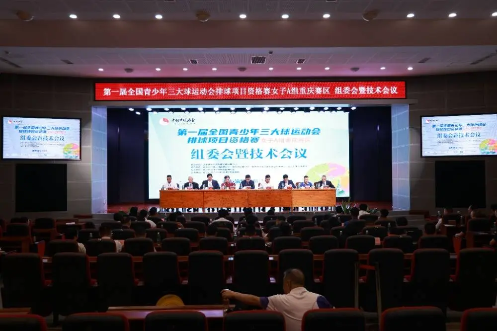 高中少年运动会_高中生运动会_高中男子运动会项目