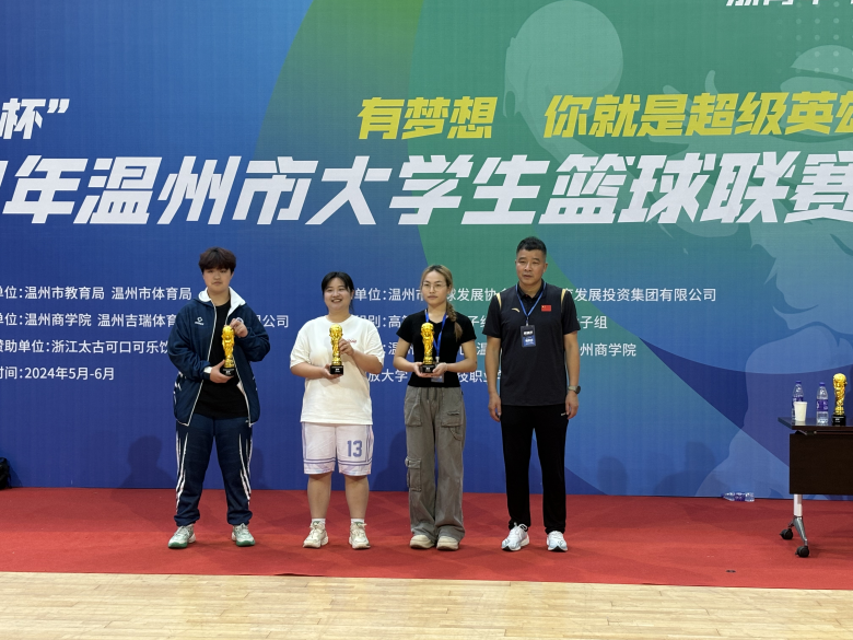 广州市职高篮球比赛_广州职业篮球队_广州大学生职业篮球赛冠军