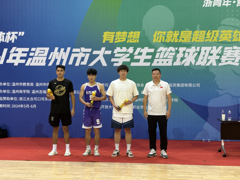 广州职业篮球队_广州大学生职业篮球赛冠军_广州市职高篮球比赛