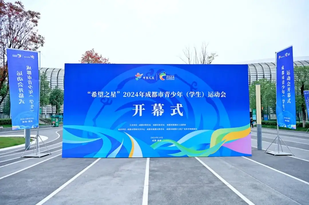 高中男子运动会项目_高中少年运动会_高中学校运动会