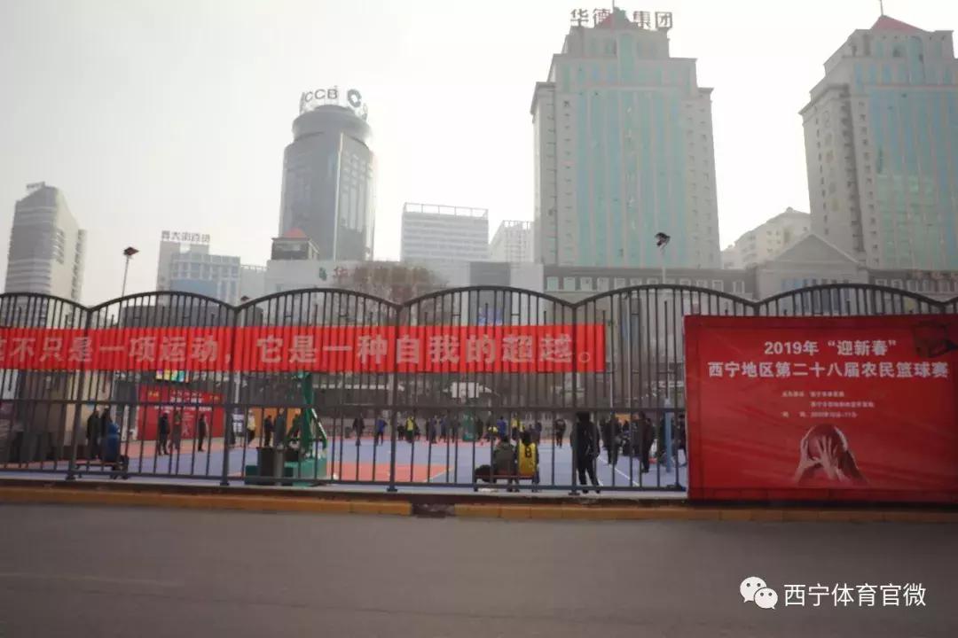 西宁市个人赛篮球冠军_西宁篮球队_2021年青海西宁篮球锦标赛