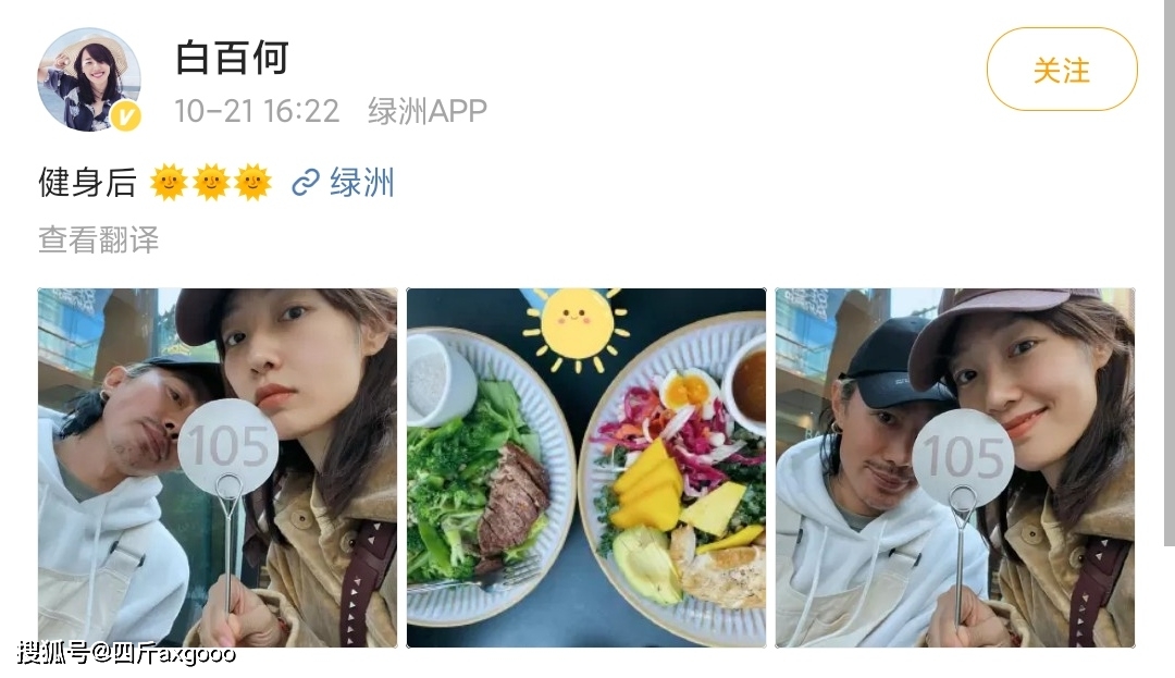 女生健身明星_哪些女明星是健身达人_明星健身女有哪些