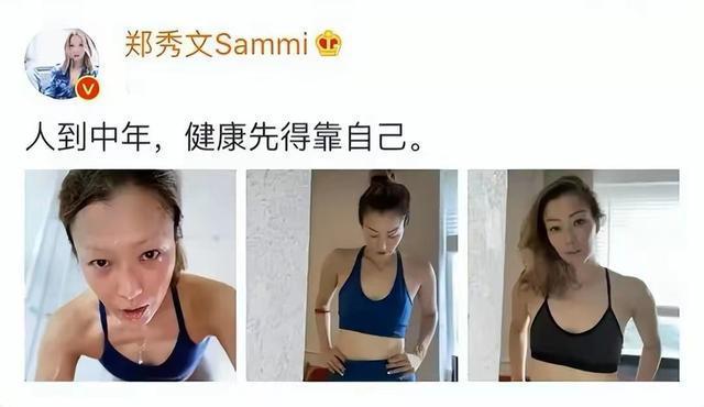 健身明星女神_女生健身明星_明星健身女有哪些