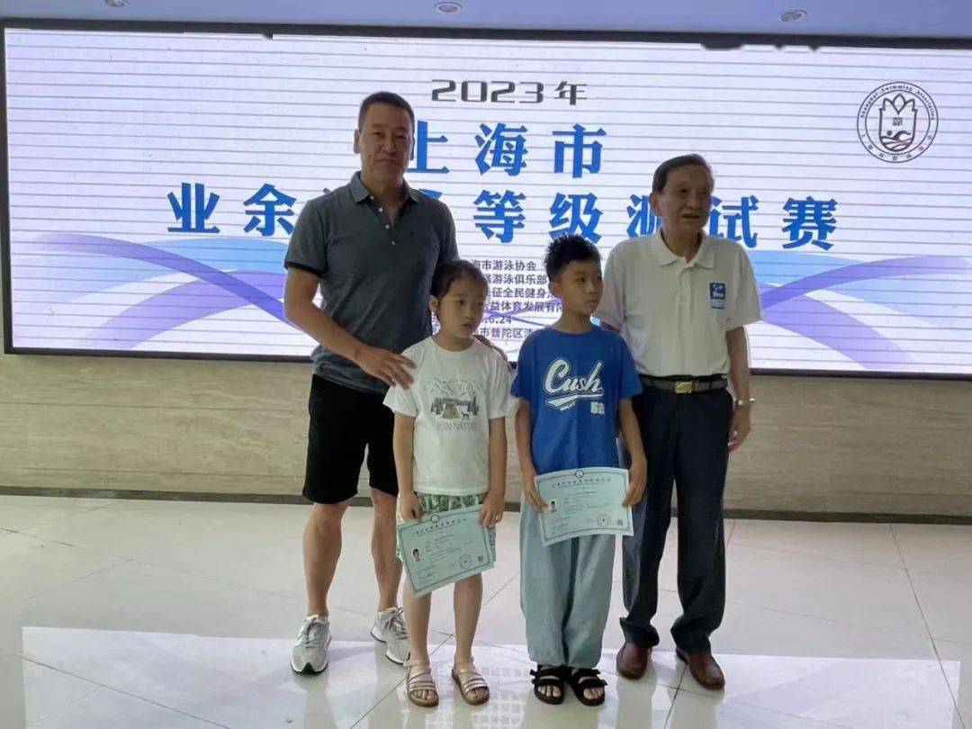 上海业余联赛游泳冠军_上海游泳比赛业余_游泳冠军上海人