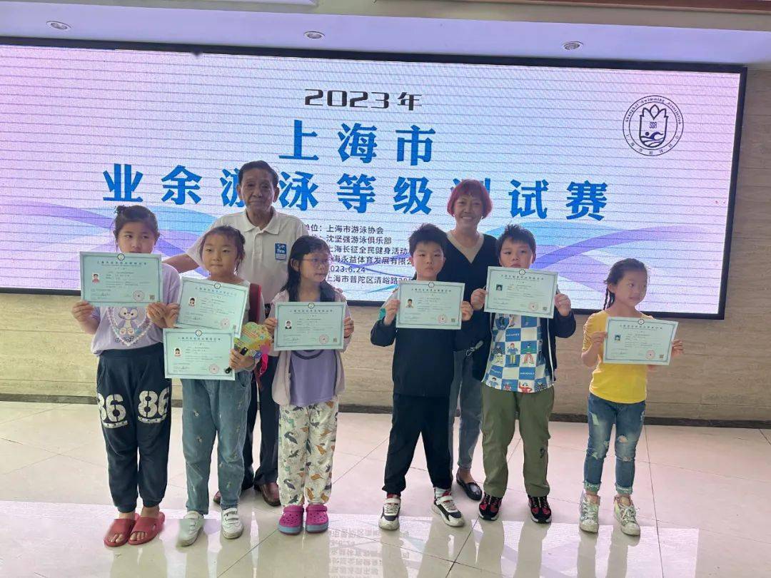 游泳冠军上海人_上海游泳比赛业余_上海业余联赛游泳冠军