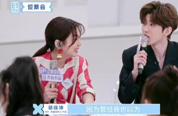 蔡徐坤打篮球技巧_打篮球蔡徐坤视频_蔡徐坤打篮球的梗是怎么来的
