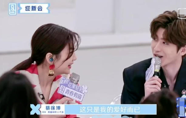 打篮球蔡徐坤视频_蔡徐坤打篮球技巧_蔡徐坤打篮球的梗是怎么来的