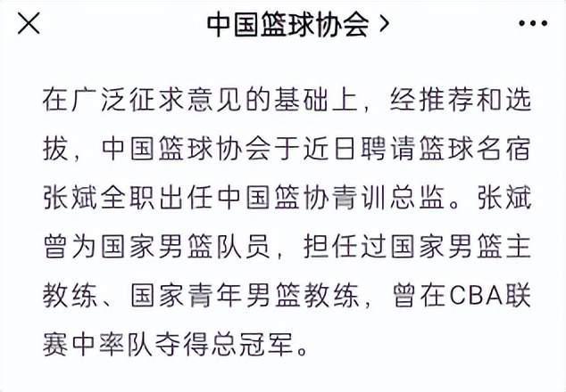 19-20cba冠军_cba冠军是谁2019_2019年CBA篮球谁是冠军