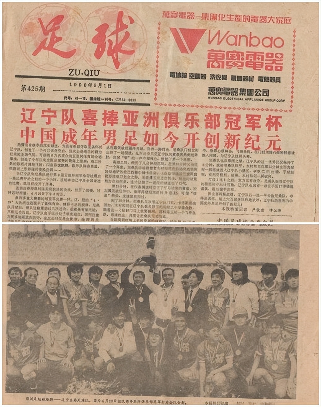 足球员的历史数据库_足霸天下球员探索_足霸天下球员