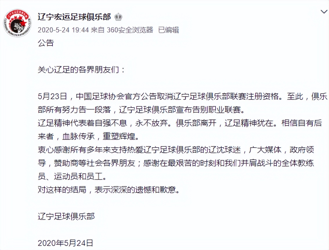 足霸天下球员_足球员的历史数据库_足霸天下球员探索