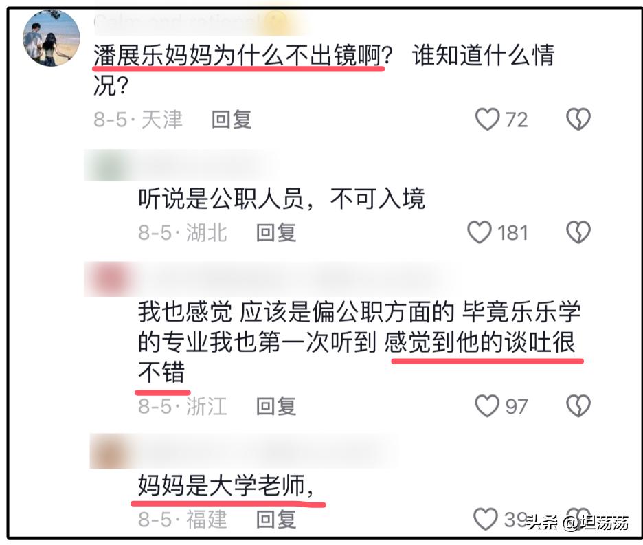 游泳冠军的父母_游泳冠军父母是哪里人_游泳冠军父母矮的