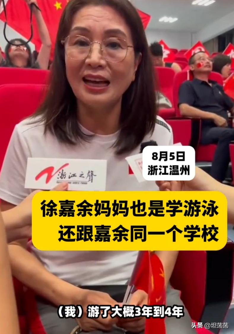 游泳冠军的父母_游泳冠军父母是哪里人_游泳冠军父母矮的