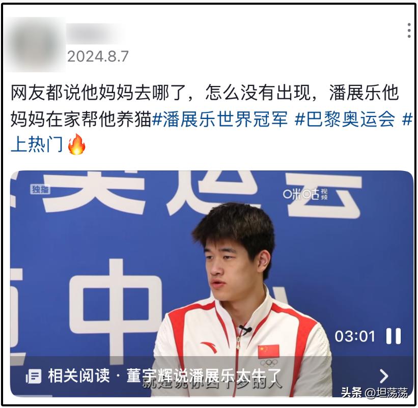 游泳冠军的父母_游泳冠军父母矮的_游泳冠军父母是哪里人