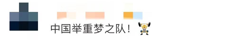 举重冠军李雪久_中国举重林雪华_中国举重冠军向雪梅