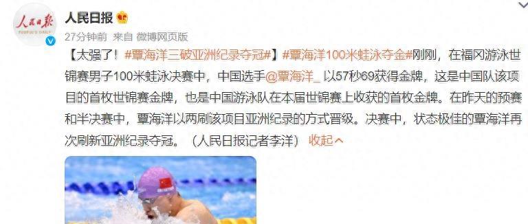 游泳夺金规则_游泳夺金彩票有什么规律_游泳夺金玩法规则