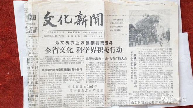 93岁夏启宇：新中国首位马拉松冠军的传奇人生与温和性格背后的故事
