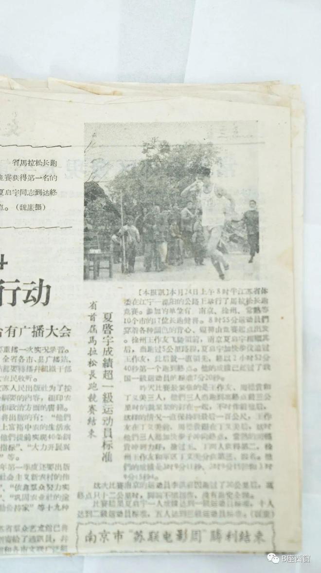 媒体采访马拉松冠军_马拉松运动员采访_马拉松记者采访